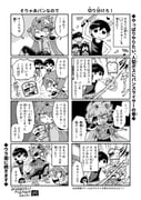 Post 11356967