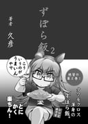 Post 11548260