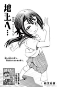 Post 11095883