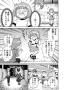 Post 10880259