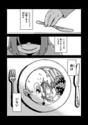 Post 12254592