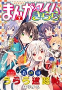 Post 6148649