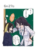 Post 7965919