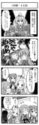 Post 12079086