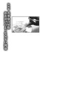 Post 9053065
