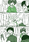 Post 10966725