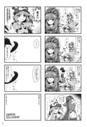 Post 10836491
