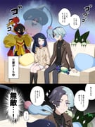 Post 11493921