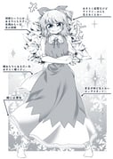 Post 11688468