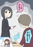 Post 12182180