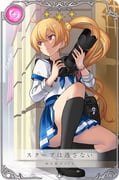 Post 8031004