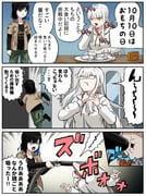 Post 10094223