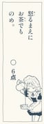 Post 12291906