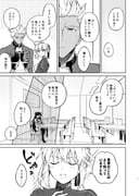 Post 11590106
