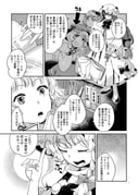 Post 12314259