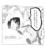 Post 11140400
