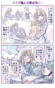 Post 6513756