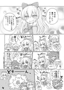 Post 2688929