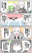 Post 4164168
