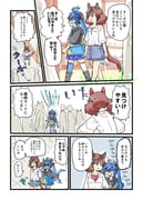 Post 11034609