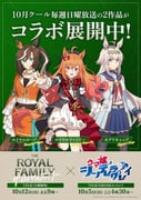 Post 10190679