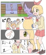 Post 6124786