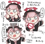 Post 12230536
