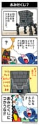 Post 4799194