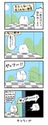 Post 5768745