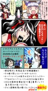 Post 11758296