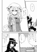 Post 10679815