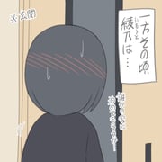 Post 12200394