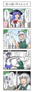 Post 11256302