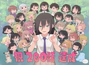 Post 5105505