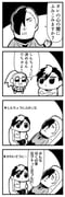 Post 3091659