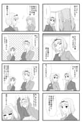 Post 11905390