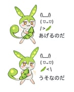 Post 11721828