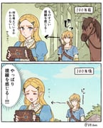Post 6050155