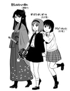 Post 8420234