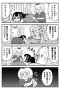 Post 11208531
