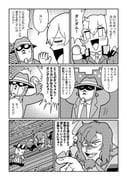 Post 10637226