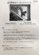 Post 9812434