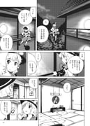 Post 9053082