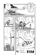 Post 8817395