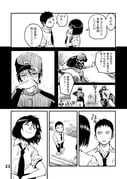 Post 8420663