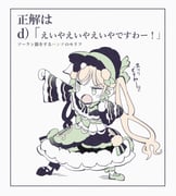 Post 10954579