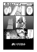 Post 11182402