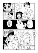 Post 10729060