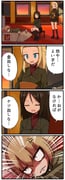 Post 2731898