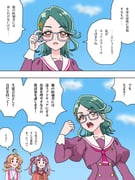 Post 11823504